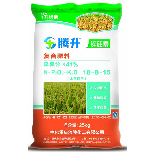 涪陵复合肥_农资_化肥_复合肥_氯基复合肥_金农网报价中心