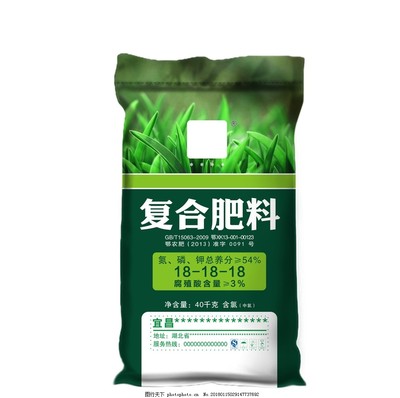 复合肥料