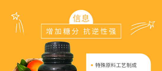 天然矿源黄腐酸缓释复合肥-天山黑金-中特煤