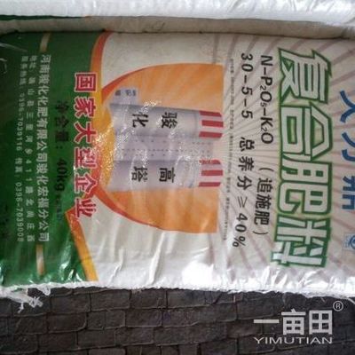 复合肥河北邯郸肥乡县_批发_供应-一亩田农业网_专业的农产品信息商务平台