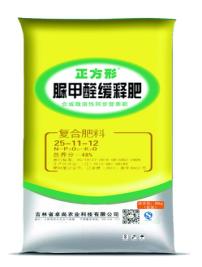 辽宁省复合肥哪家好