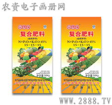 双得福45 复合肥料15 15 15