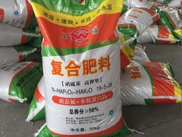 潍坊优惠的复合肥哪有卖:复合肥
