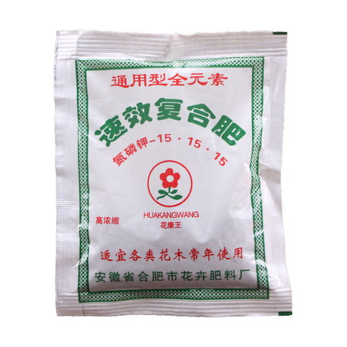 通用型复合肥绿植花卉盆栽生根粉有机肥发财树蔬菜通用型花肥料土