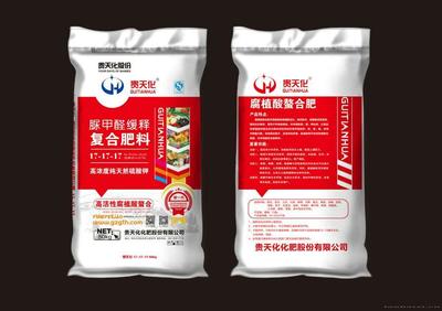 贵州贵磷化肥