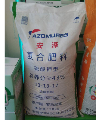 安泽 硫酸钾复合肥