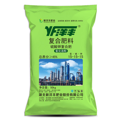 中农在线复合肥商品详情介绍