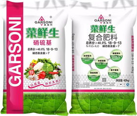 从遇冷到热卖,只差一块示范田 复合肥的蜕变之路