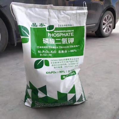 磷酸二氢钾及二元复合肥在山东济南天桥区的批发价格分析