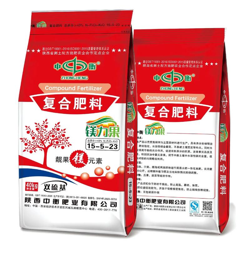 中衡复合肥部分产品展示 品质值得信赖，诚信经营成就农业未来