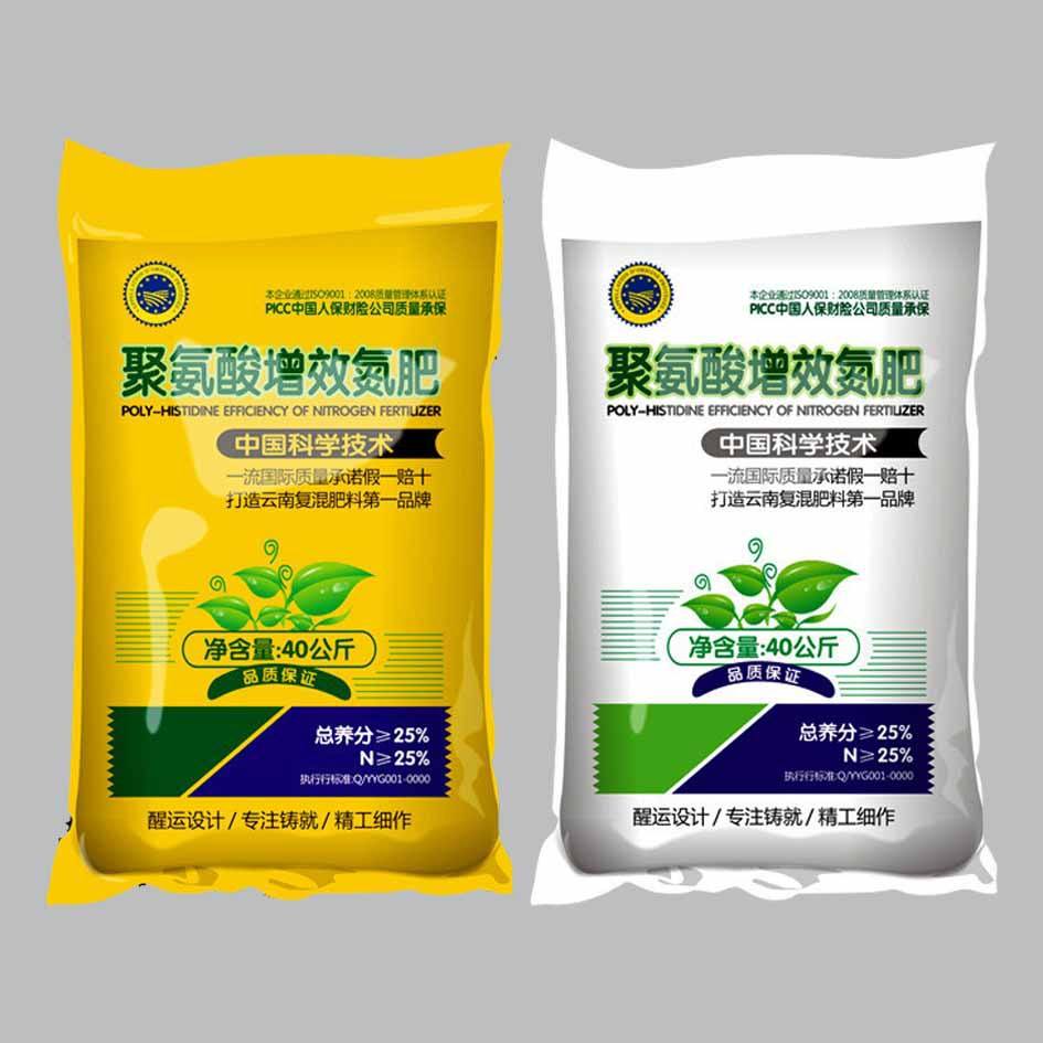 郑州厂家直销 50kg复合肥彩印化肥编织袋，助力现代农业高效施肥