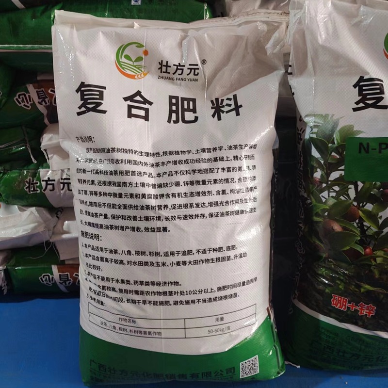 油茶复合肥16-8-8 科学配比与黄腐酸钾硼锌增效解析