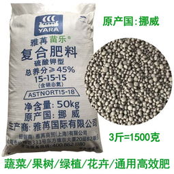 有机肥与复合肥 挪威进口复合肥在蔬菜果树盆栽中的应用