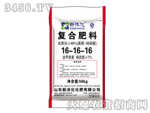 硝基复合肥 现代农业的高效营养解决方案